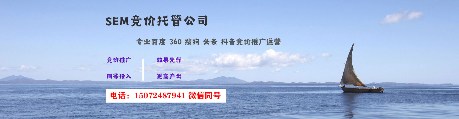 朔城信息流平台