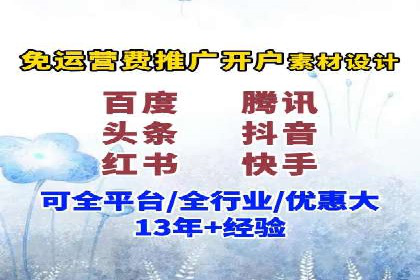 百度竞价代运营助力企业实现精准营销